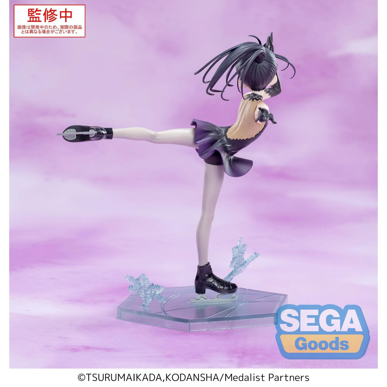 Produktbild Medalist Luminasta PVC-staty Hikaru Kamisaki 17 cm