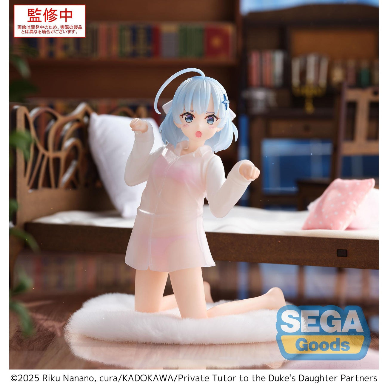 Produktbild Private Tutor to the Duke's Daughter Yumemirize PVC-staty Tina Howard 15 cm