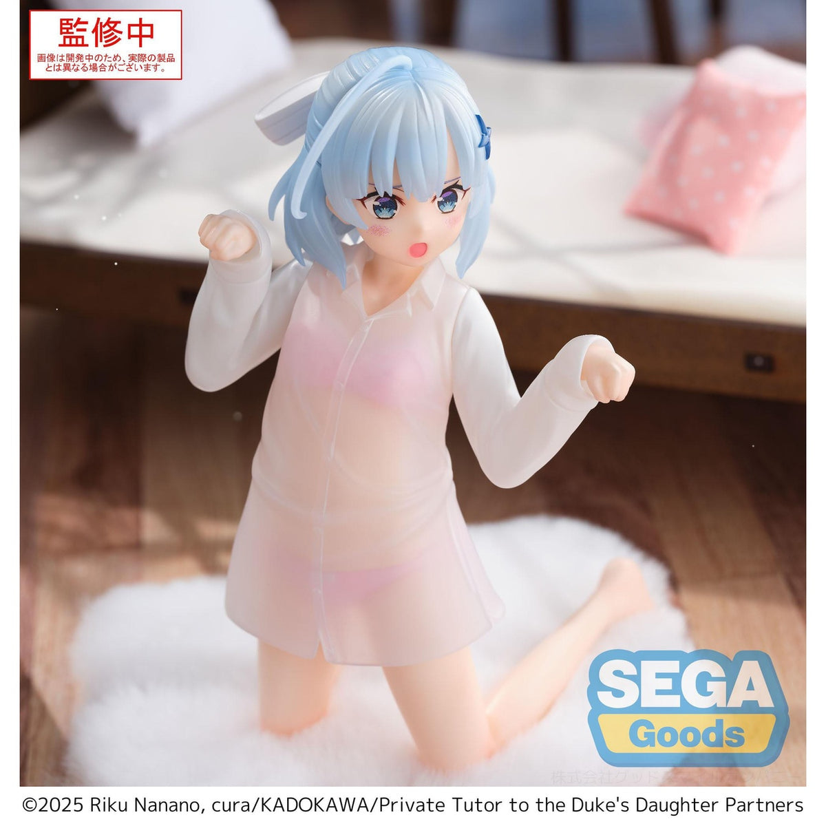 Produktbild Private Tutor to the Duke's Daughter Yumemirize PVC-staty Tina Howard 15 cm