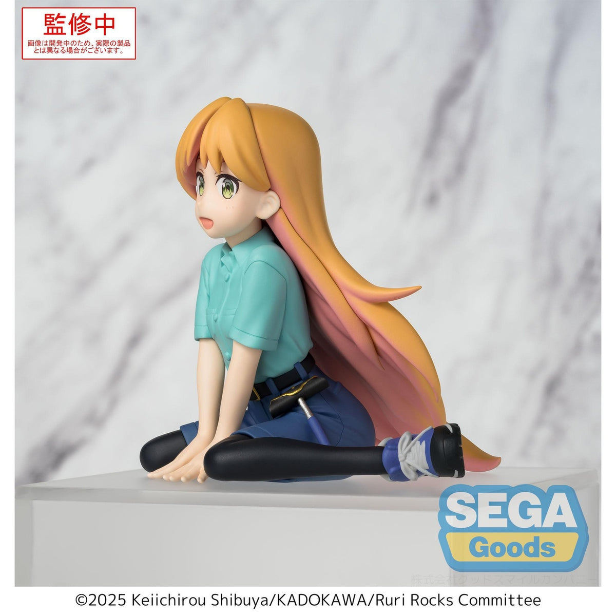Produktbild Ruri Rocks PM Perching PVC-staty Ruri 15 cm