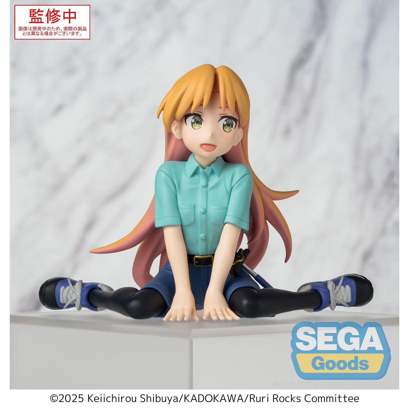 Produktbild Ruri Rocks PM Perching PVC-staty Ruri 15 cm