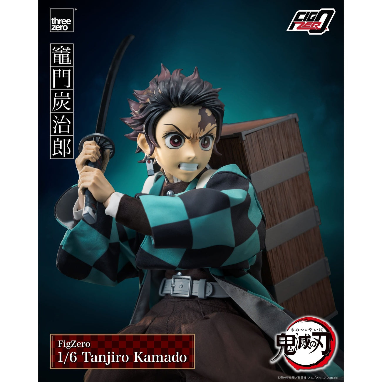Produktbild Demon Slayer: Kimetsu no Yaiba FigZero Actionfigur 1/6 Tanjiro Kamado 27 cm