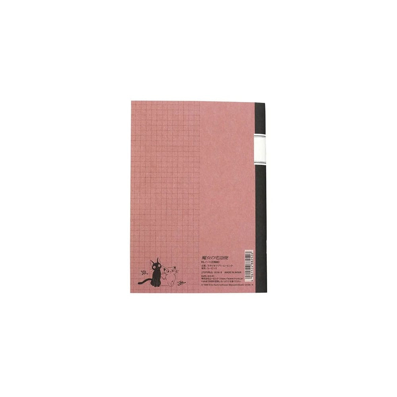 Product image Kiki's Delivery Service Retro Notebook Jiji Red