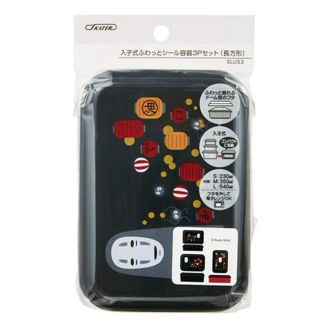 Produktbild Spirited Away matlåda 3‑pack No Face & Lantern