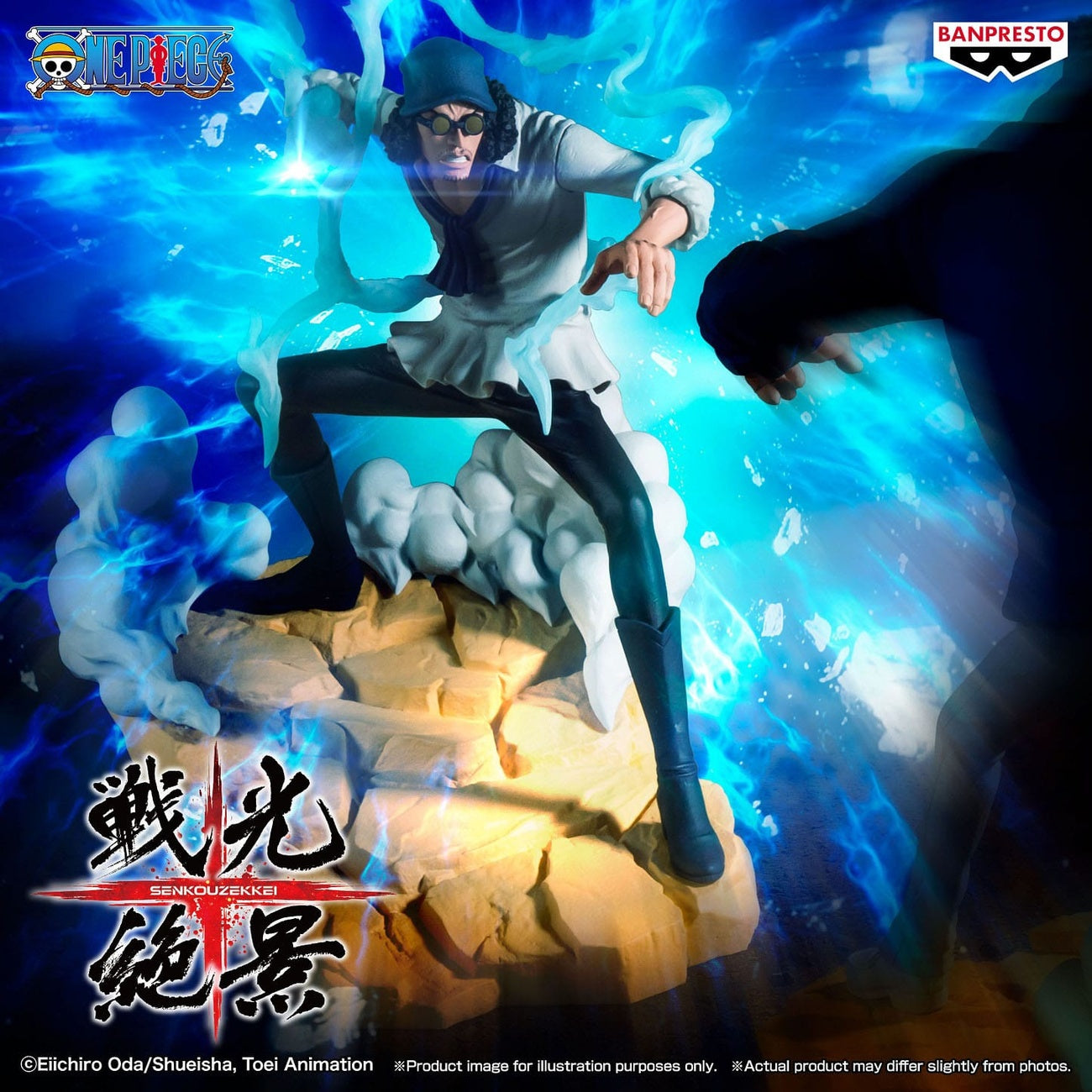 Produktbild One Piece Senkozekkei PVC-staty Marvel Kuzan 17 cm