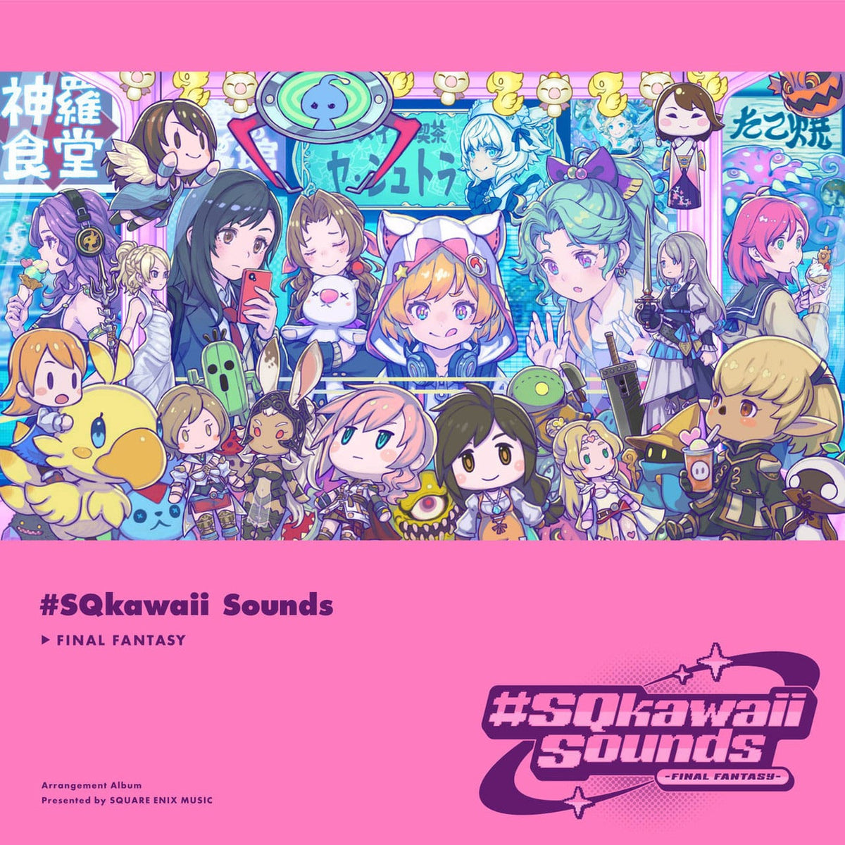 Produktbild Final Fantasy musik-CD #SQkawaii Sounds (1 CD)