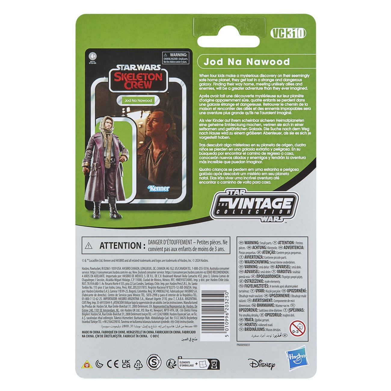 Produktbild Star Wars: Skeleton Crew Vintage Collection actionfigur Jod Na Nawood 10 cm