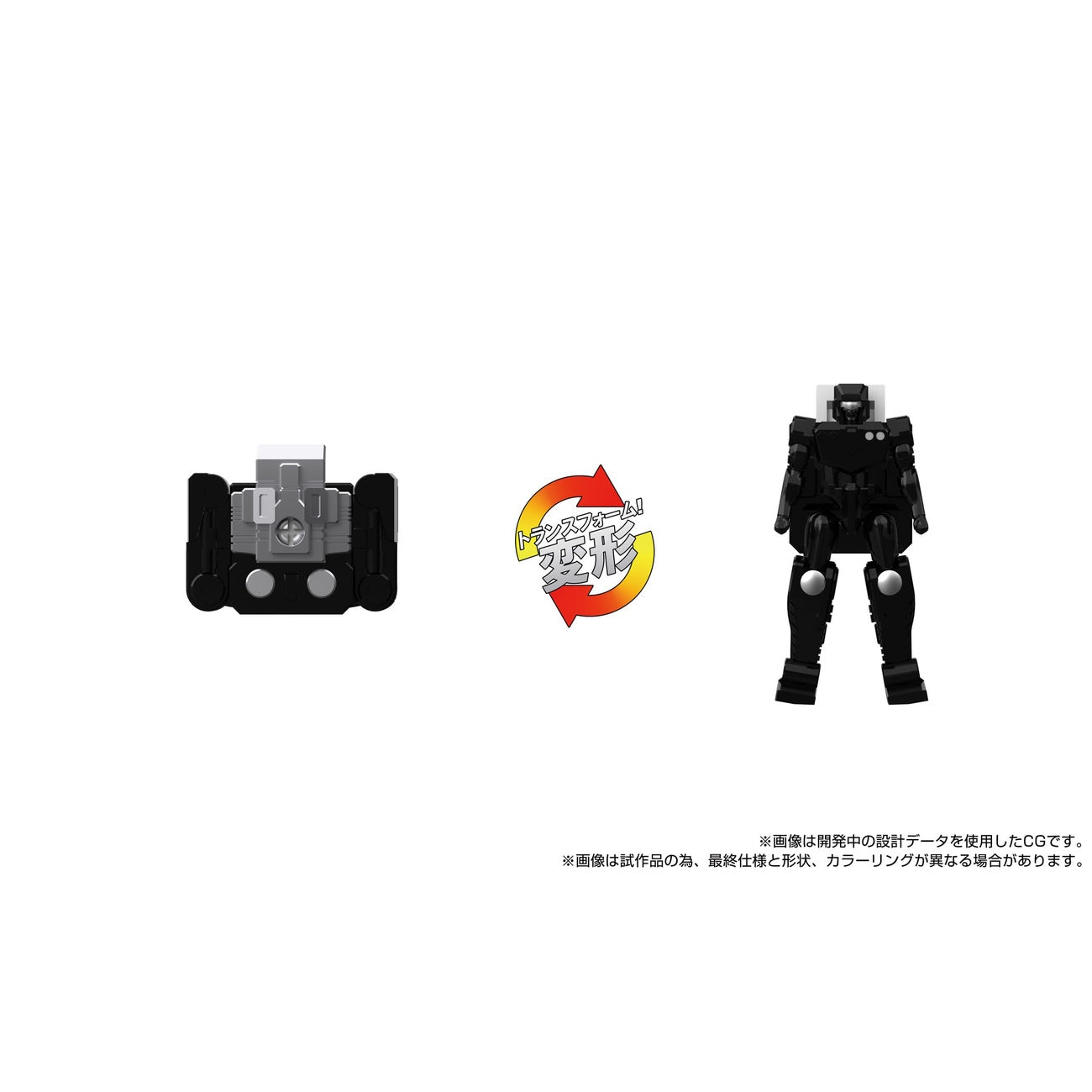 Produktbild Transformers Team-Up Series actionfigur MPG-16 Nucleon Quest Super Convoy 28 cm