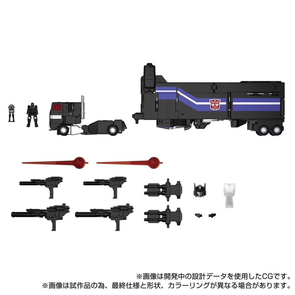 Produktbild Transformers Team-Up Series actionfigur MPG-16 Nucleon Quest Super Convoy 28 cm