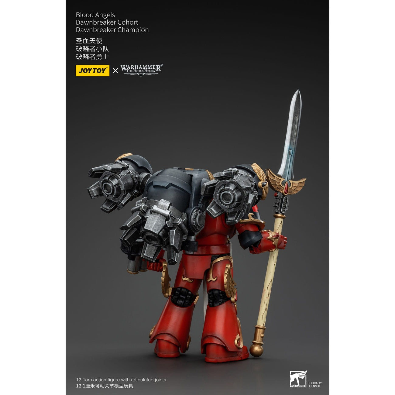 Produktbild Warhammer The Horus Heresy actionfigur 1/18 Blood Angels Dawnbreaker Cohort Dawnbreaker Champion 13 cm
