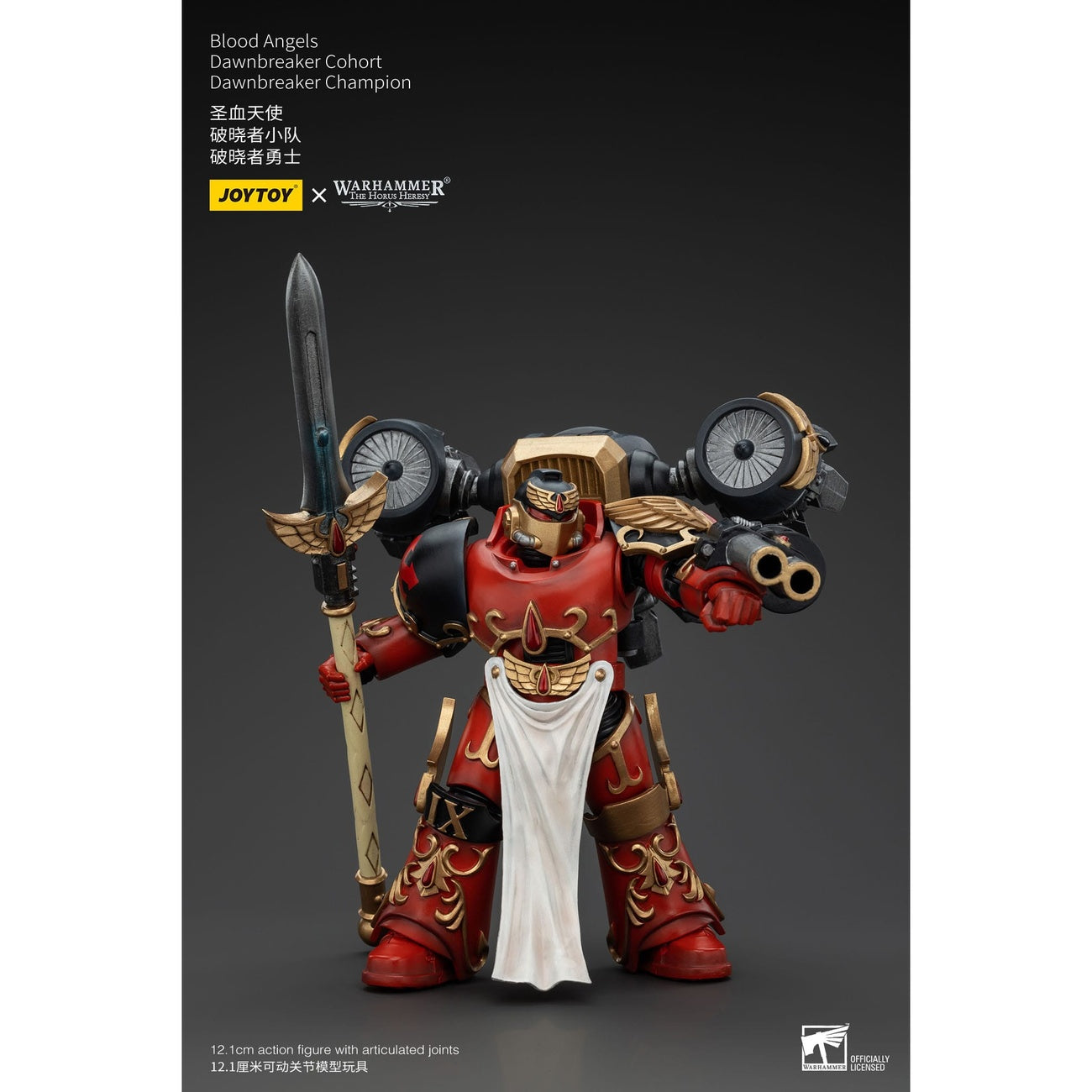 Produktbild Warhammer The Horus Heresy actionfigur 1/18 Blood Angels Dawnbreaker Cohort Dawnbreaker Champion 13 cm