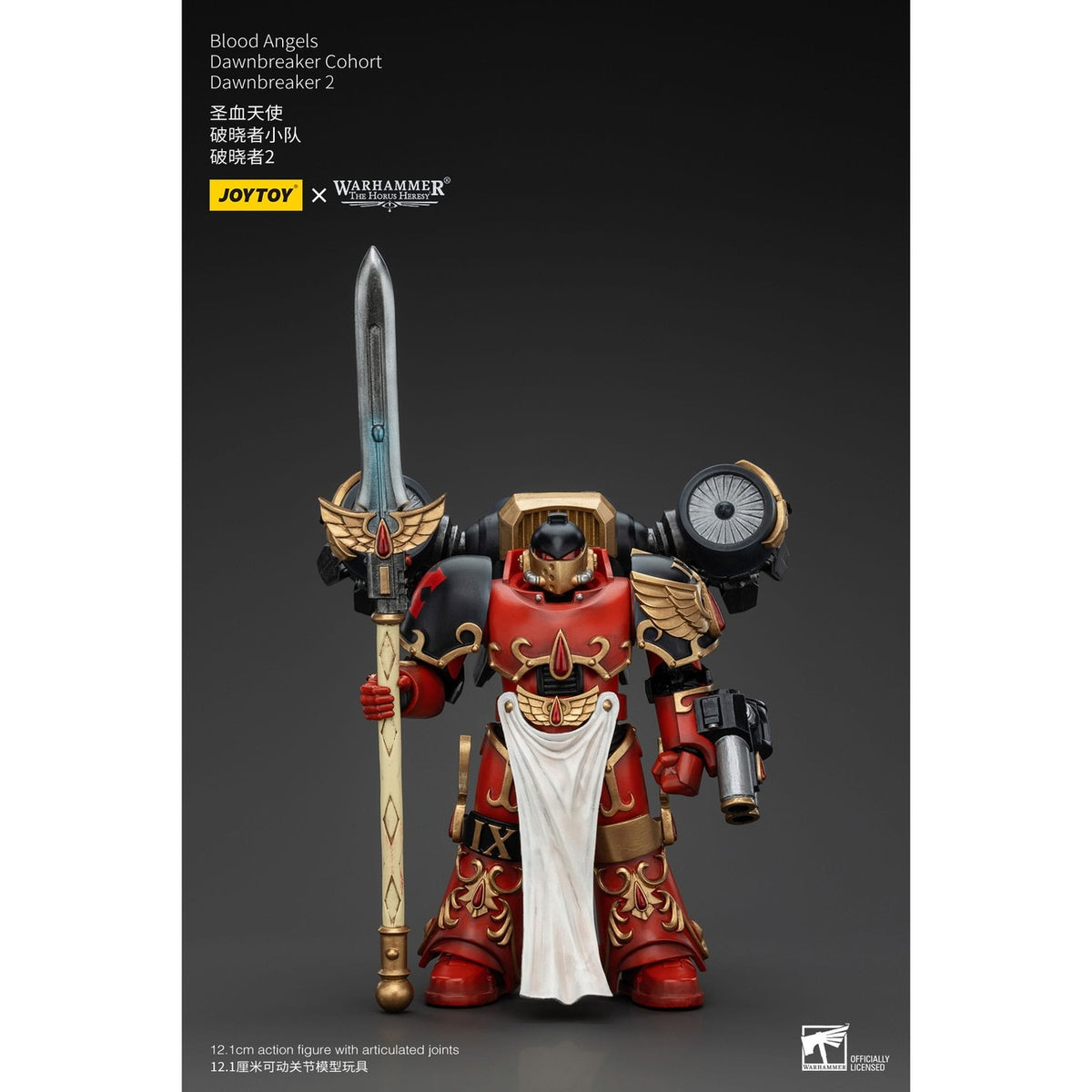 Produktbild Warhammer The Horus Heresy Actionfigur 1/18 Blood Angels Dawnbreaker Cohort Dawnbreaker 2 13 cm