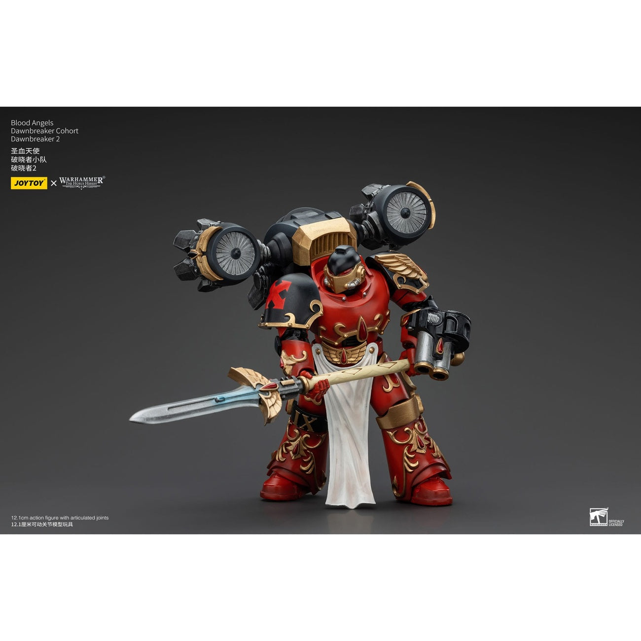 Produktbild Warhammer The Horus Heresy Actionfigur 1/18 Blood Angels Dawnbreaker Cohort Dawnbreaker 2 13 cm
