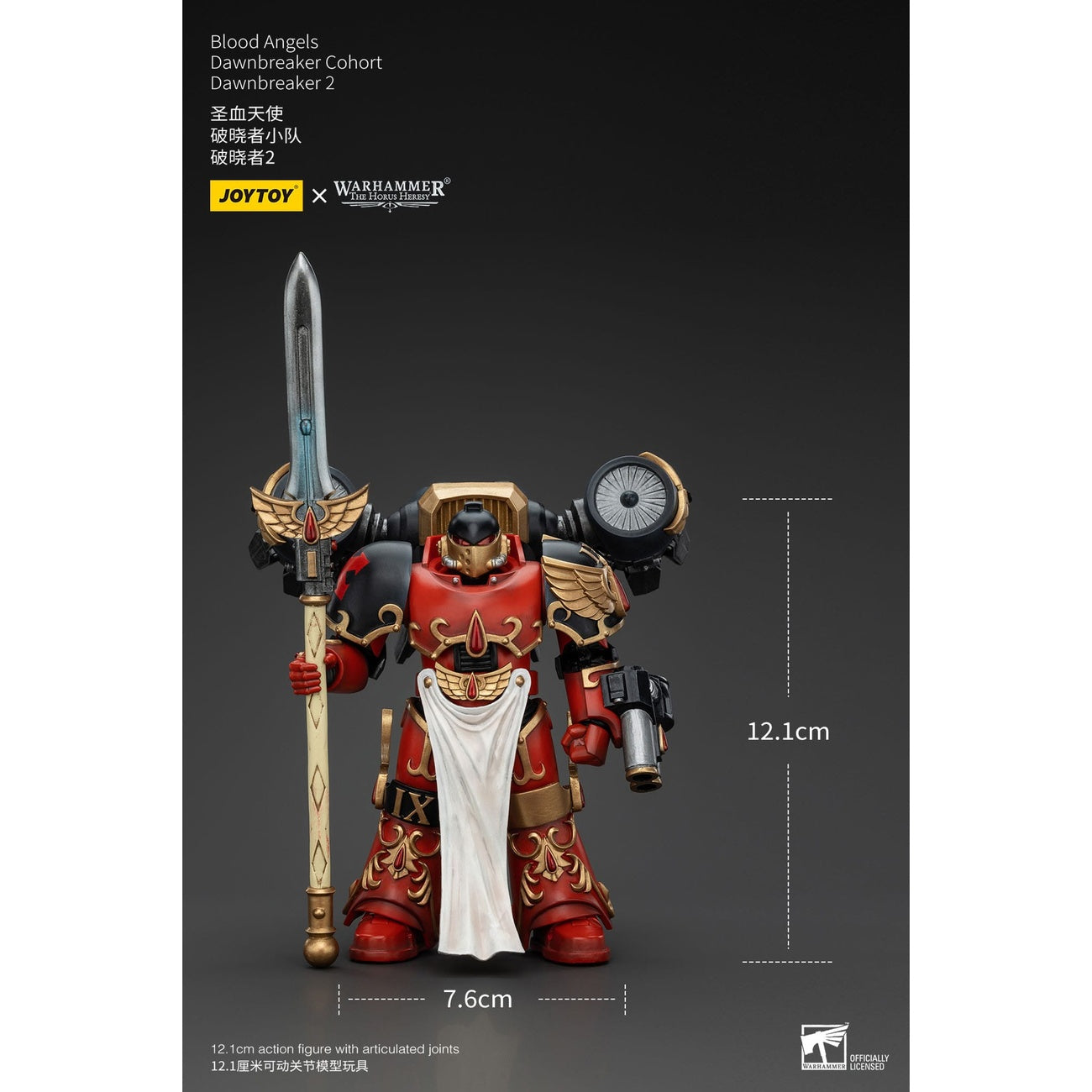 Produktbild Warhammer The Horus Heresy Actionfigur 1/18 Blood Angels Dawnbreaker Cohort Dawnbreaker 2 13 cm