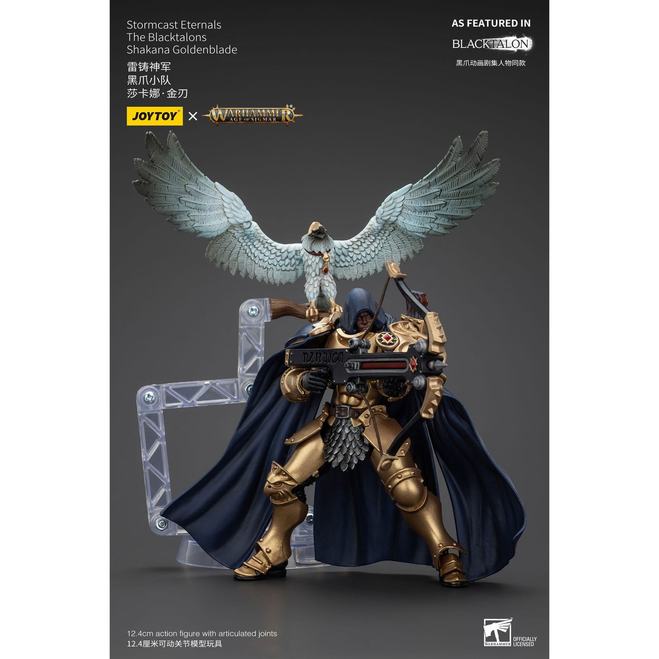 Produktbild Warhammer Age of Sigmar Actionfigur Stormcast Eternals The Blacktalons Shakana Goldenblade 20 cm