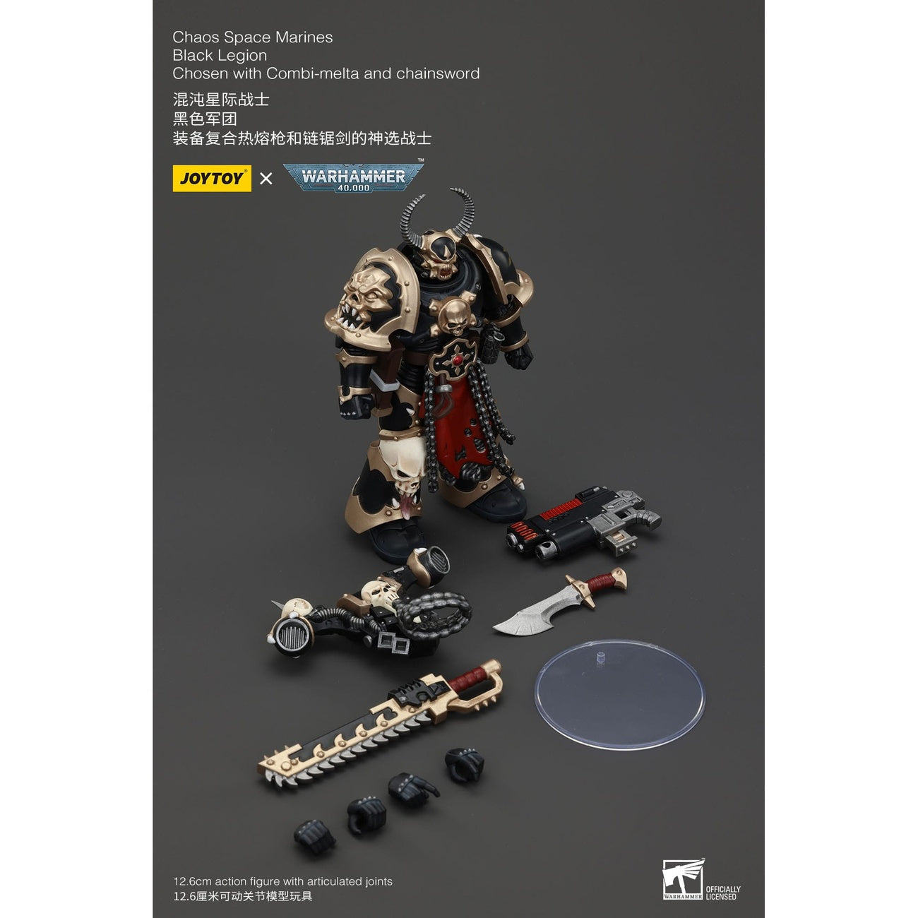 Produktbild Warhammer 40k Actionfigur Chaos Space Marines Black Legion Chosen med Combi-melta och Chainsword 20 cm