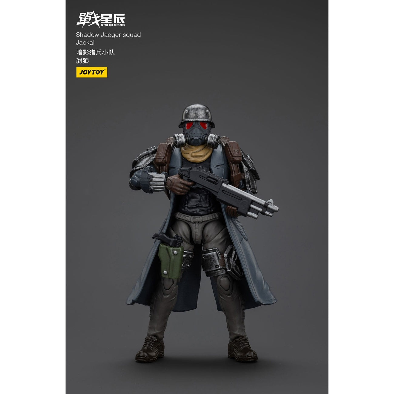 Produktbild Battle For the Stars actionfigur Shadow Jaeger Squad Jackal 16 cm