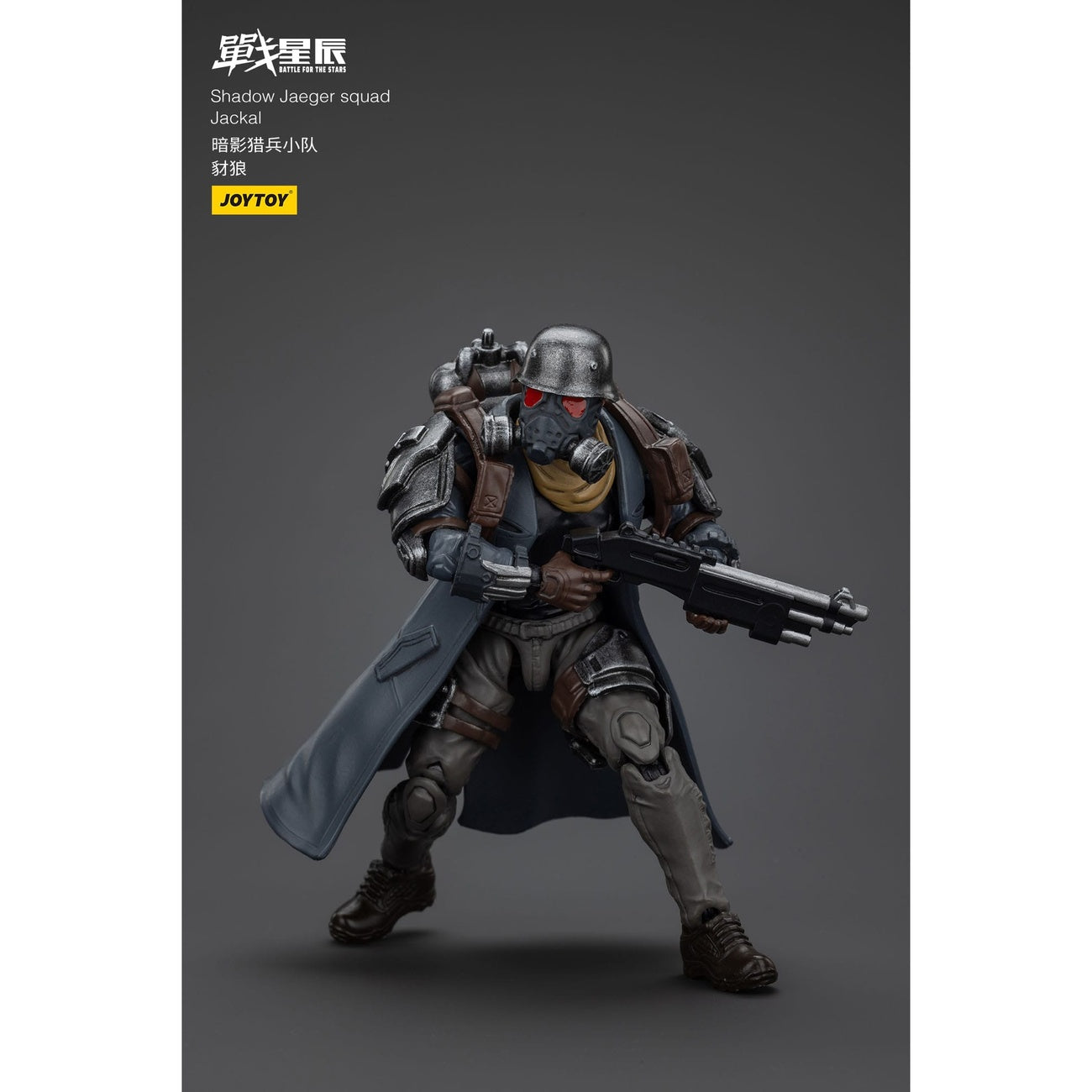 Produktbild Battle For the Stars actionfigur Shadow Jaeger Squad Jackal 16 cm