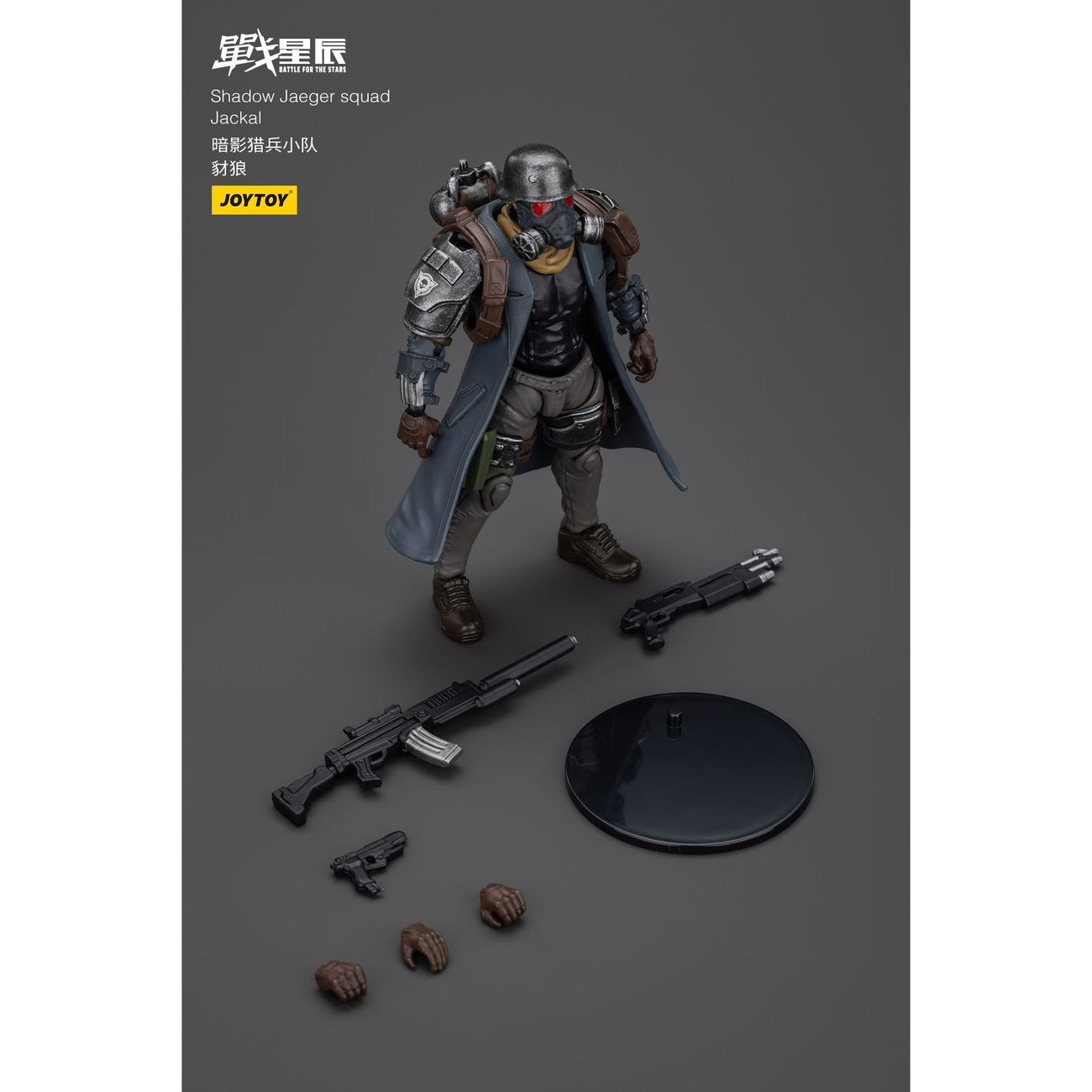 Product image Battle For the Stars Action Figure Shadow Jaeger Squad Jackal 16 cm