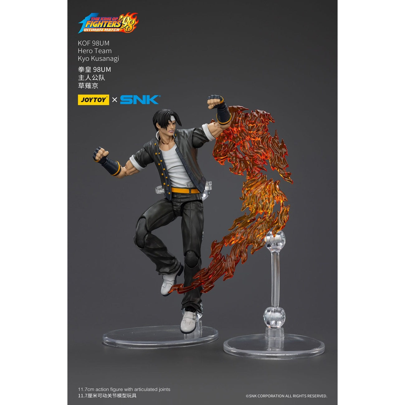 Product image The King Of Fighters '98 Action Figure Hero Team Kyo Kusanagi 12 cm