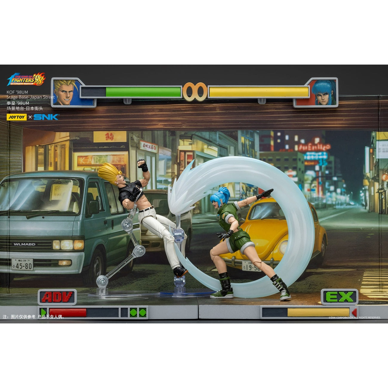 Produktbild The King Of Fighters '98 Diorama Stage Base Japan Street