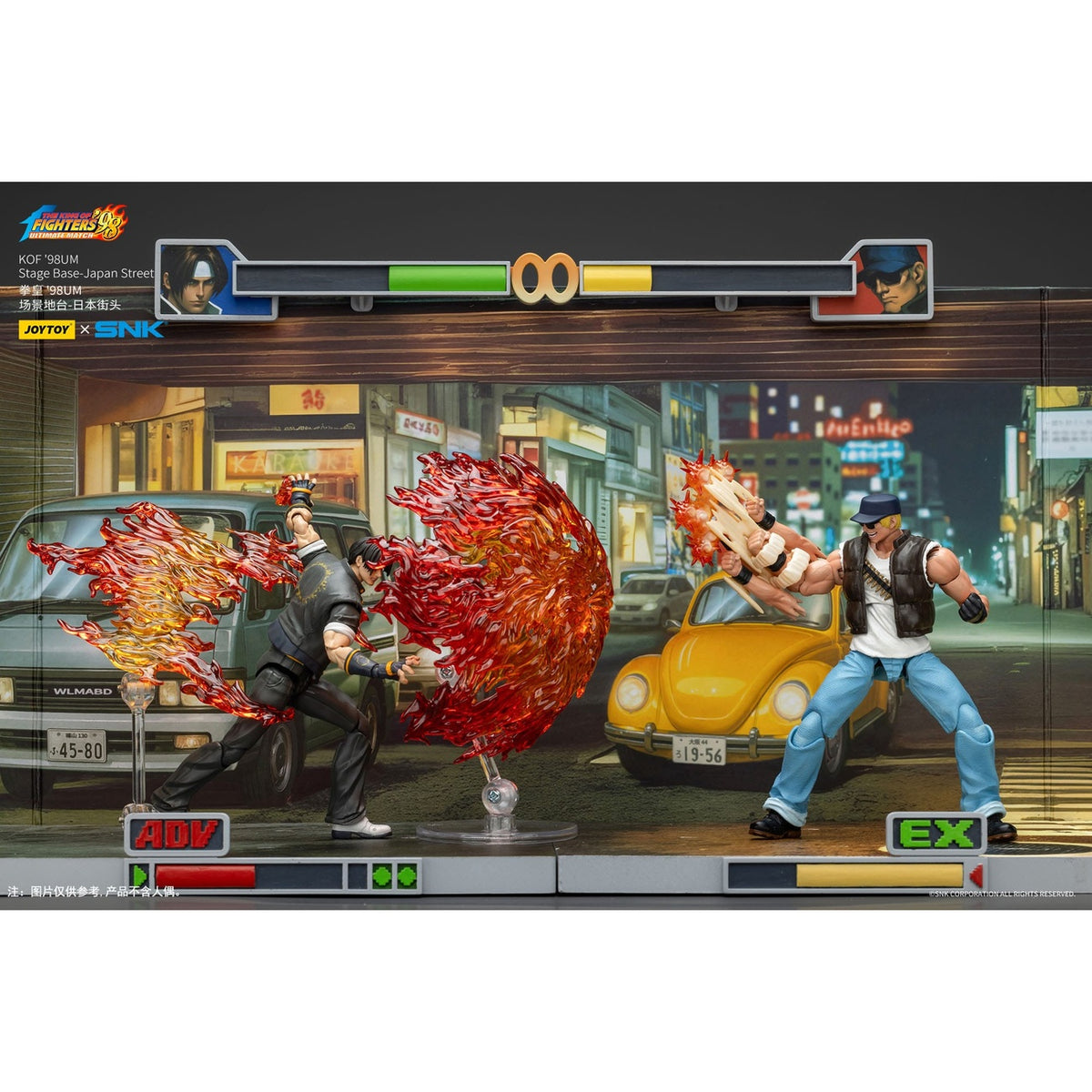 Produktbild The King Of Fighters '98 Diorama Stage Base Japan Street