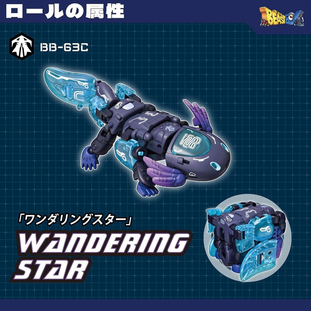 Produktbild Beastbox Figurkub BB-63AC Wandering Star (Axolotl) 10 cm