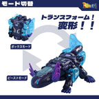 Produktbild Beastbox Figurkub BB-63AC Wandering Star (Axolotl) 10 cm