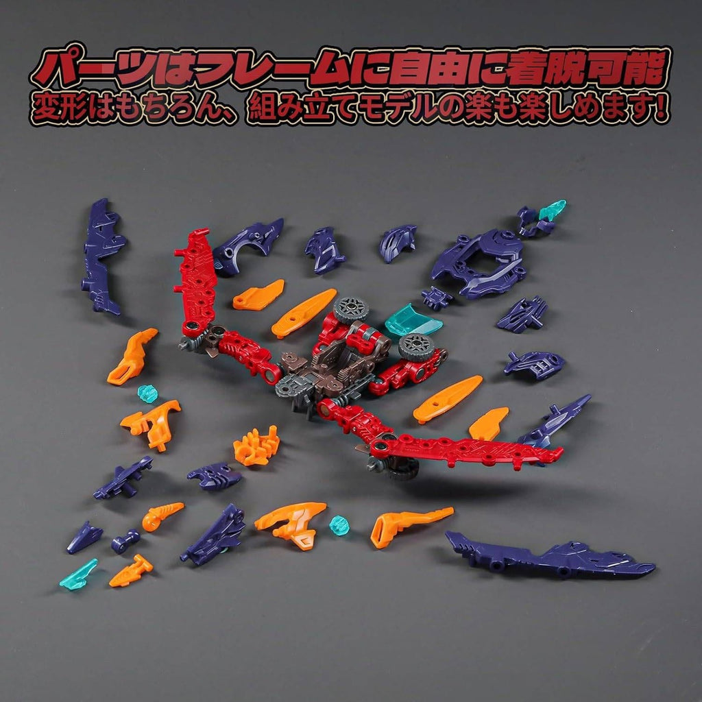 Produktbild Beastbox-figur BD-10 Drive Pterano 11 cm