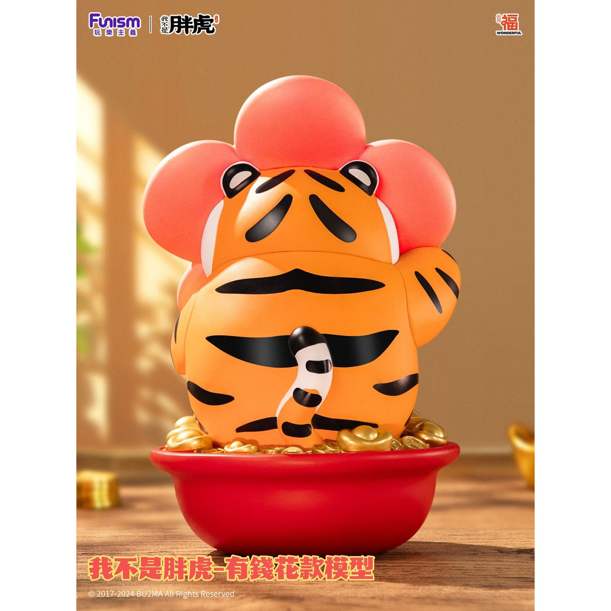 Produktbild I Am Not Fat Tiger Statue Alexander the Tiger Rich Flower 20 cm