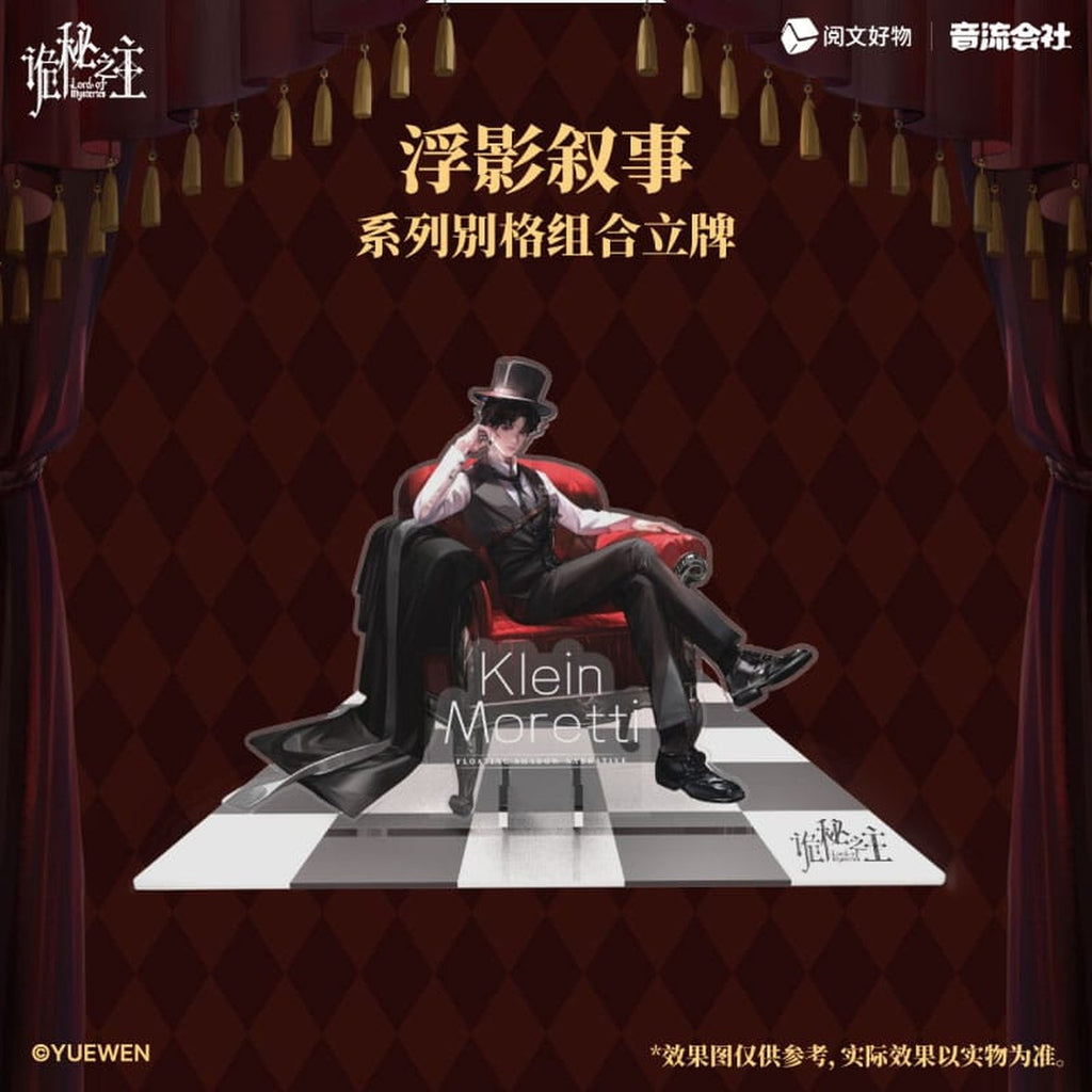 Produktbild Lord of Mysteries Akryldiorama Floating Shadows Series Liten 18 cm