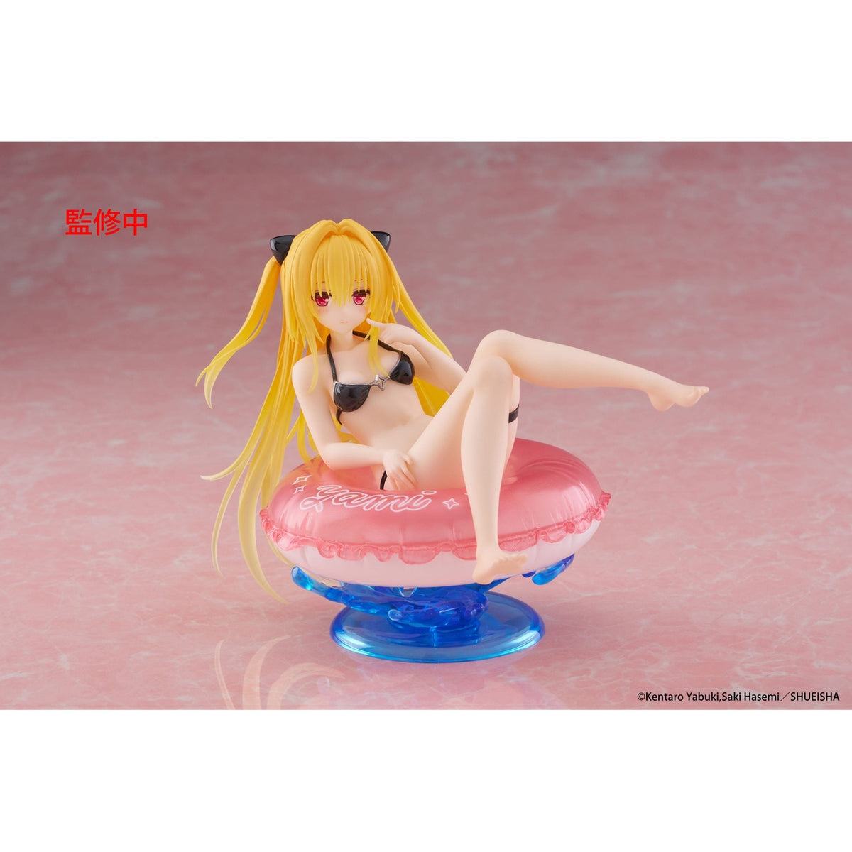 Produktbild To Love-Ru Darkness Aqua Float Girls PVC-staty Gold Darkness 10 cm