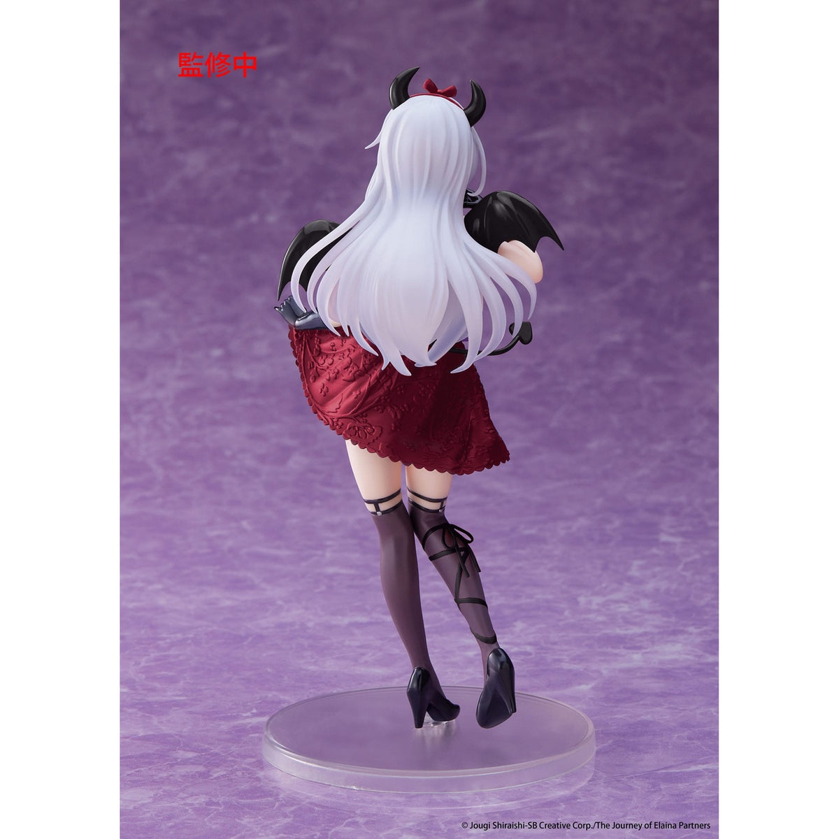 Produktbild Wandering Witch: The Journey of Elaina Coreful PVC-staty Elaina Sweet Devil Ver. Renewal 18 cm