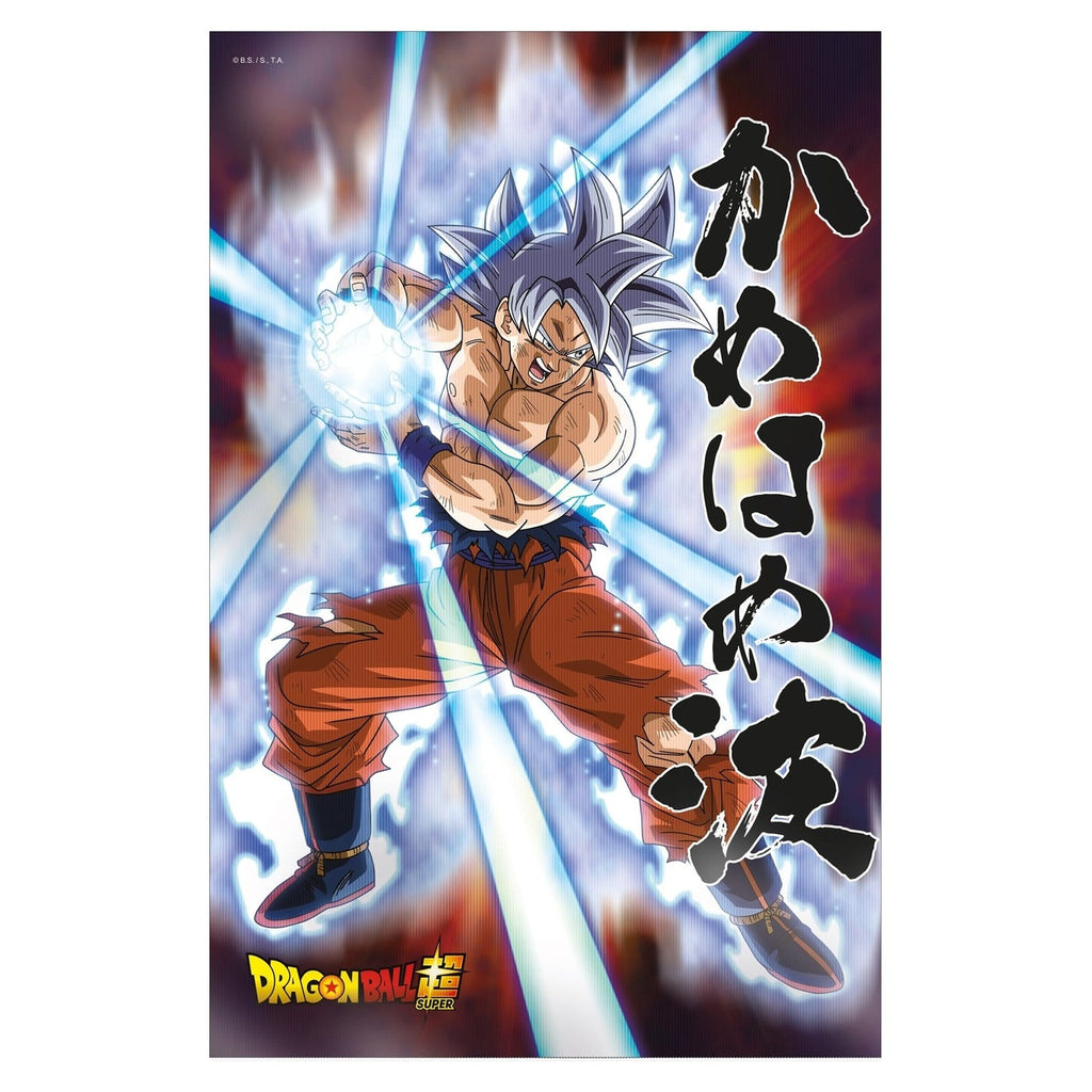 Produktbild Dragon Ball Super 3D-poster Survival Goku 38 x 58 cm