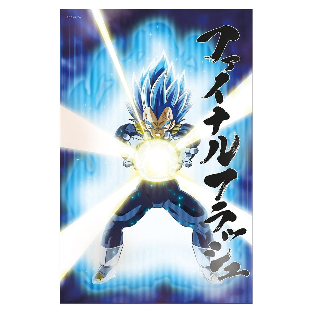 Produktbild Dragon Ball Super 3D‑poster Survival Vegeta 38 x 58 cm
