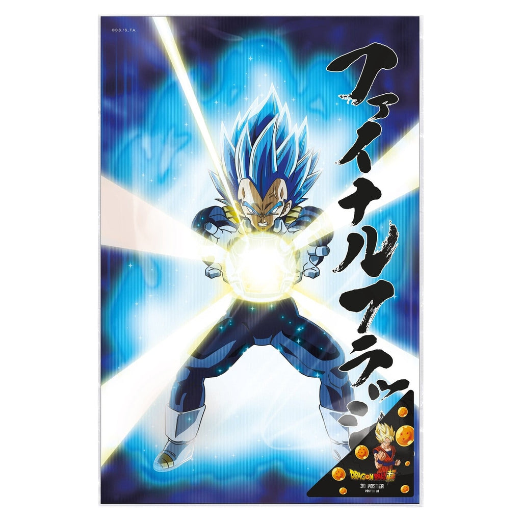 Produktbild Dragon Ball Super 3D‑poster Survival Vegeta 38 x 58 cm