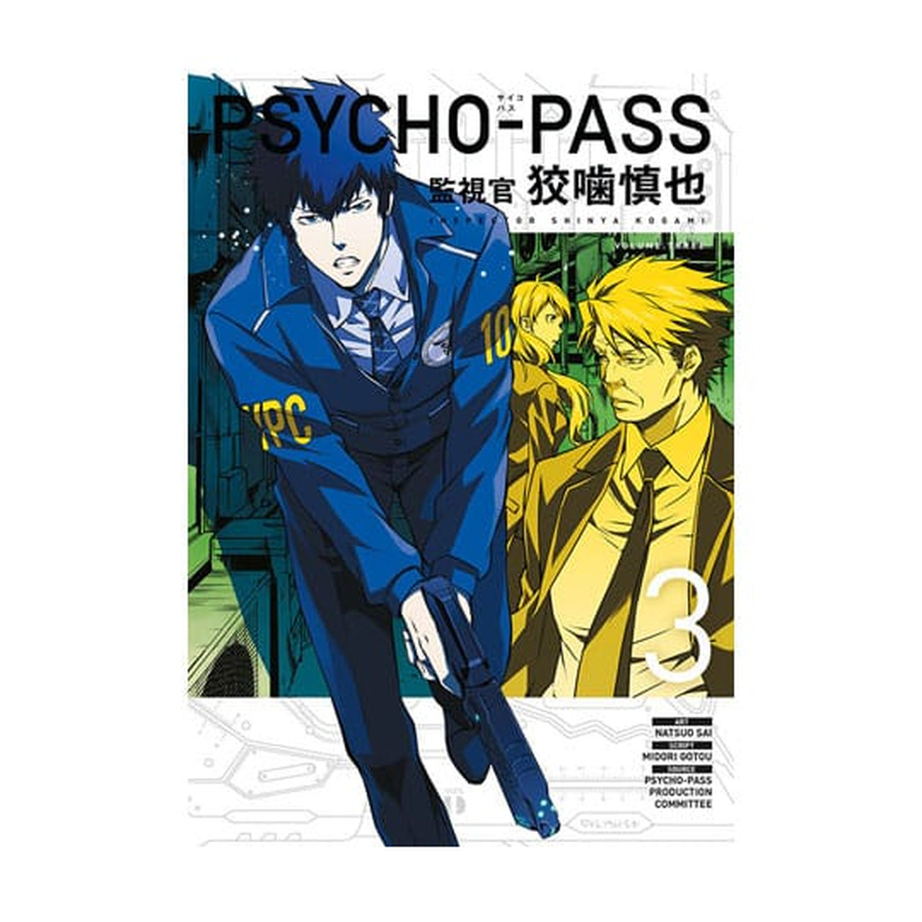 Produktbild Psycho-Pass: Inspector Shinya Kogami Manga Volym 3 *Engelsk version*
