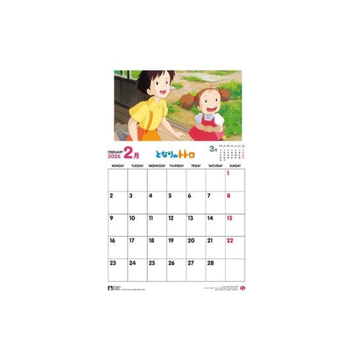 Produktbild Min granne Totoro Kalender 2026 *Engelsk version*
