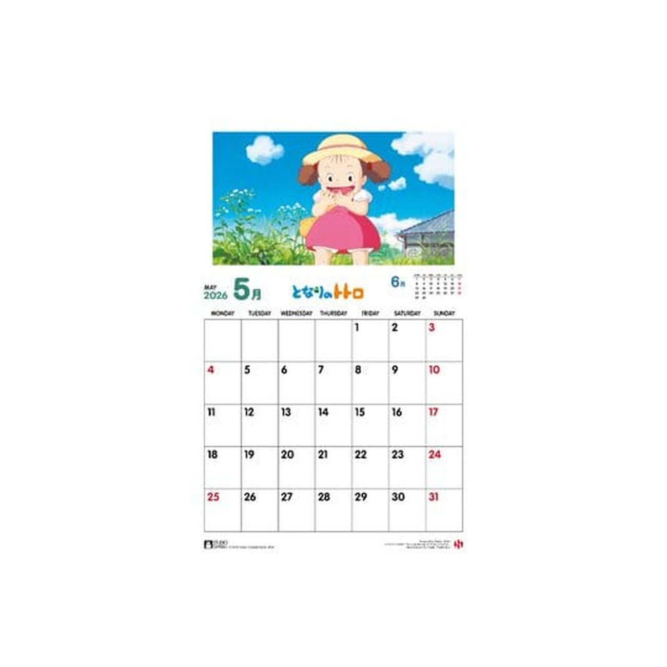 Produktbild Min granne Totoro Kalender 2026 *Engelsk version*