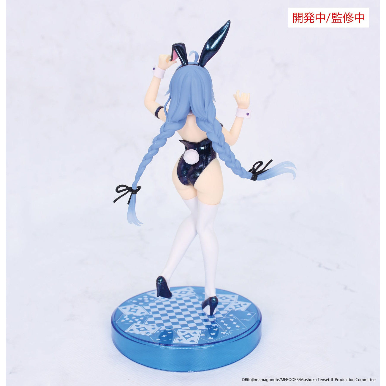 Produktbild Mushoku Tensei: Jobless Reincarnation Vivit PVC-staty Roxy Migurdia Polarization Color Ver. 18 cm