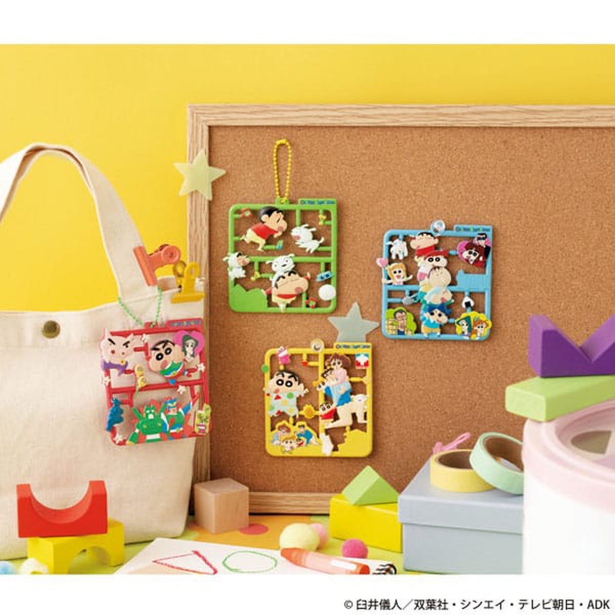 Produktbild Crayon Shin-chan Plat Collection Hängsmycksset (4)