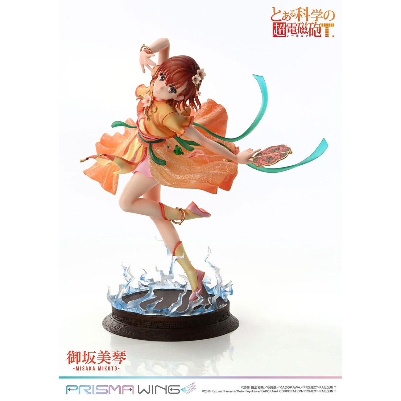 Produktbild To Aru Kagaku no Railgun Prisma Wing PVC-staty 1/7 Misaka Mikoto 22 cm