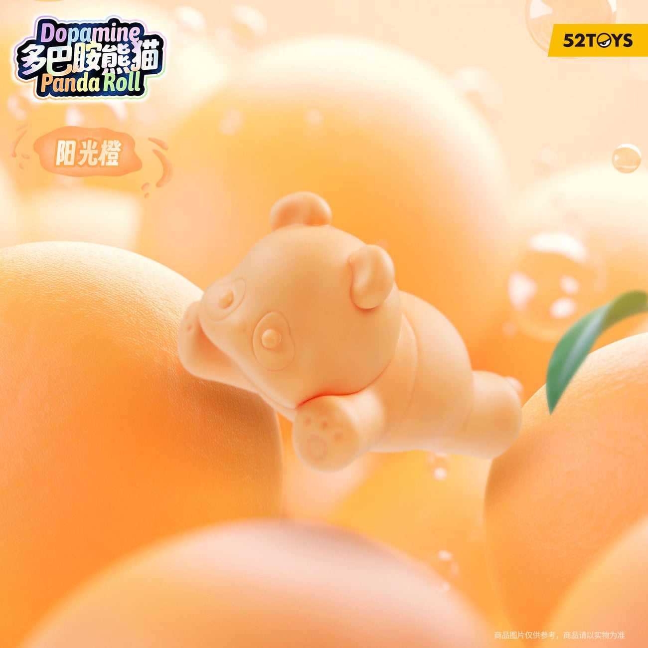 Produktbild Panda Roll Blind Box figursortiment Dopamine Pandas 3 cm (6)