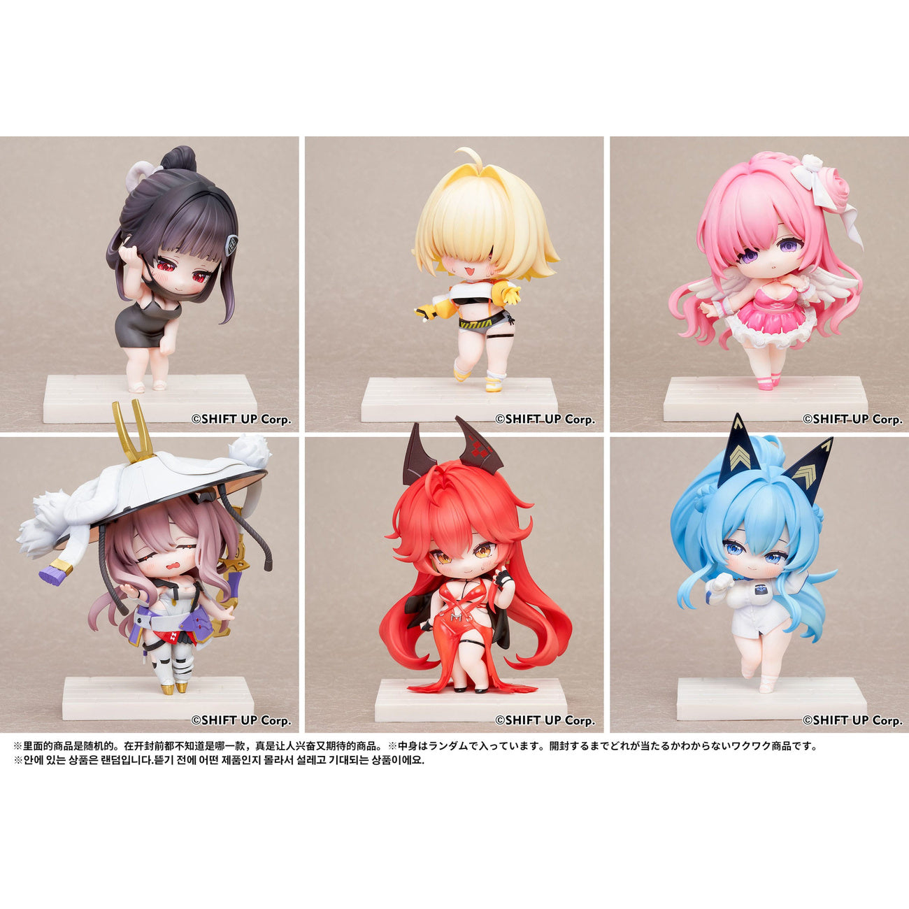 Produktbild Goddess of Victory: Nikke SAC Series Mini-figurer 6-pack Chibi Vol. 2 10 cm