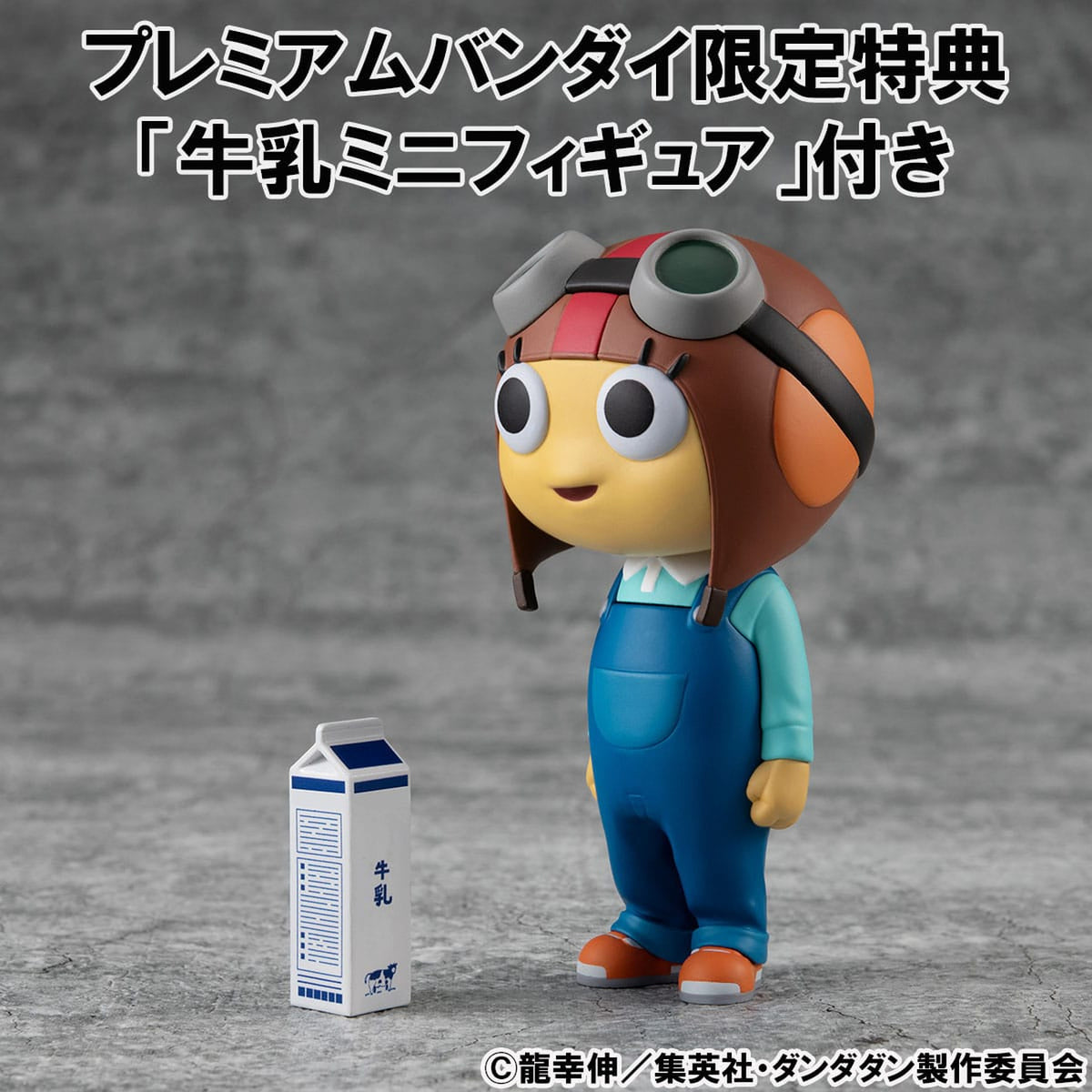 Produktbild Dandadan Occultic Sofubi Collection Vinylfigurer 2-pack