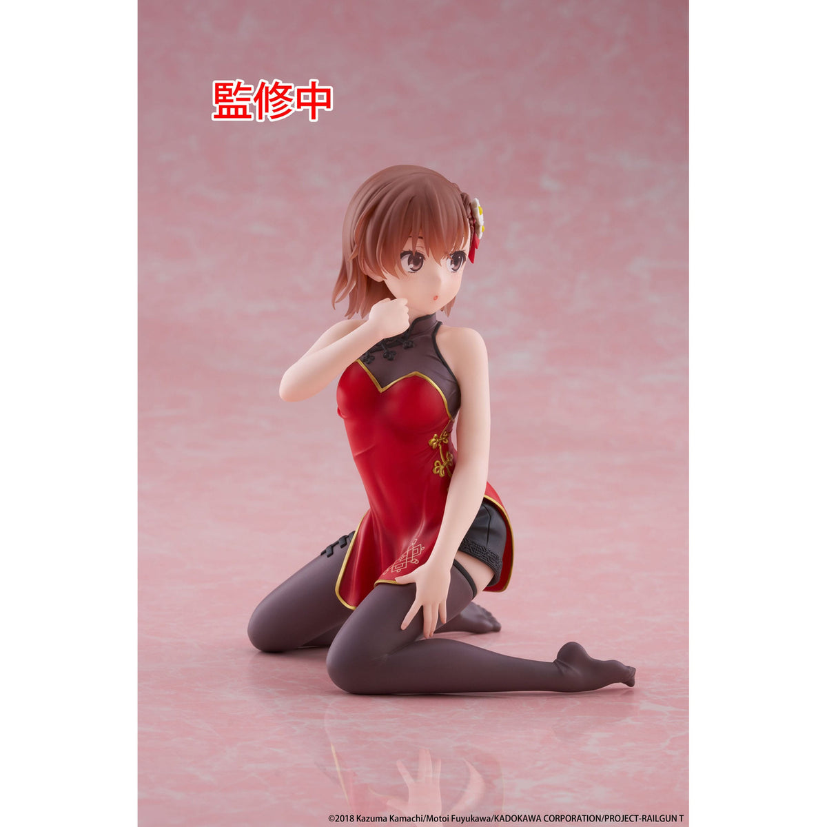 Produktbild A Certain Scientific Railgun PVC-staty Söt Skrivbordsfigur