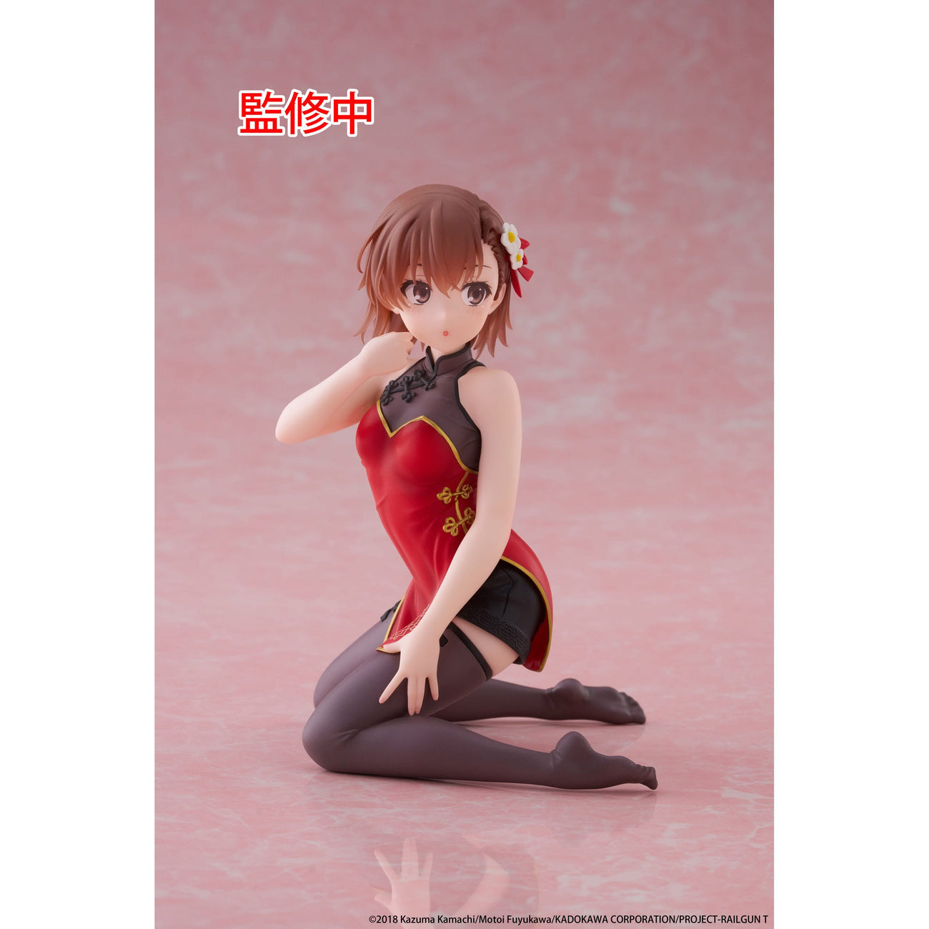 Produktbild A Certain Scientific Railgun PVC-staty Söt Skrivbordsfigur