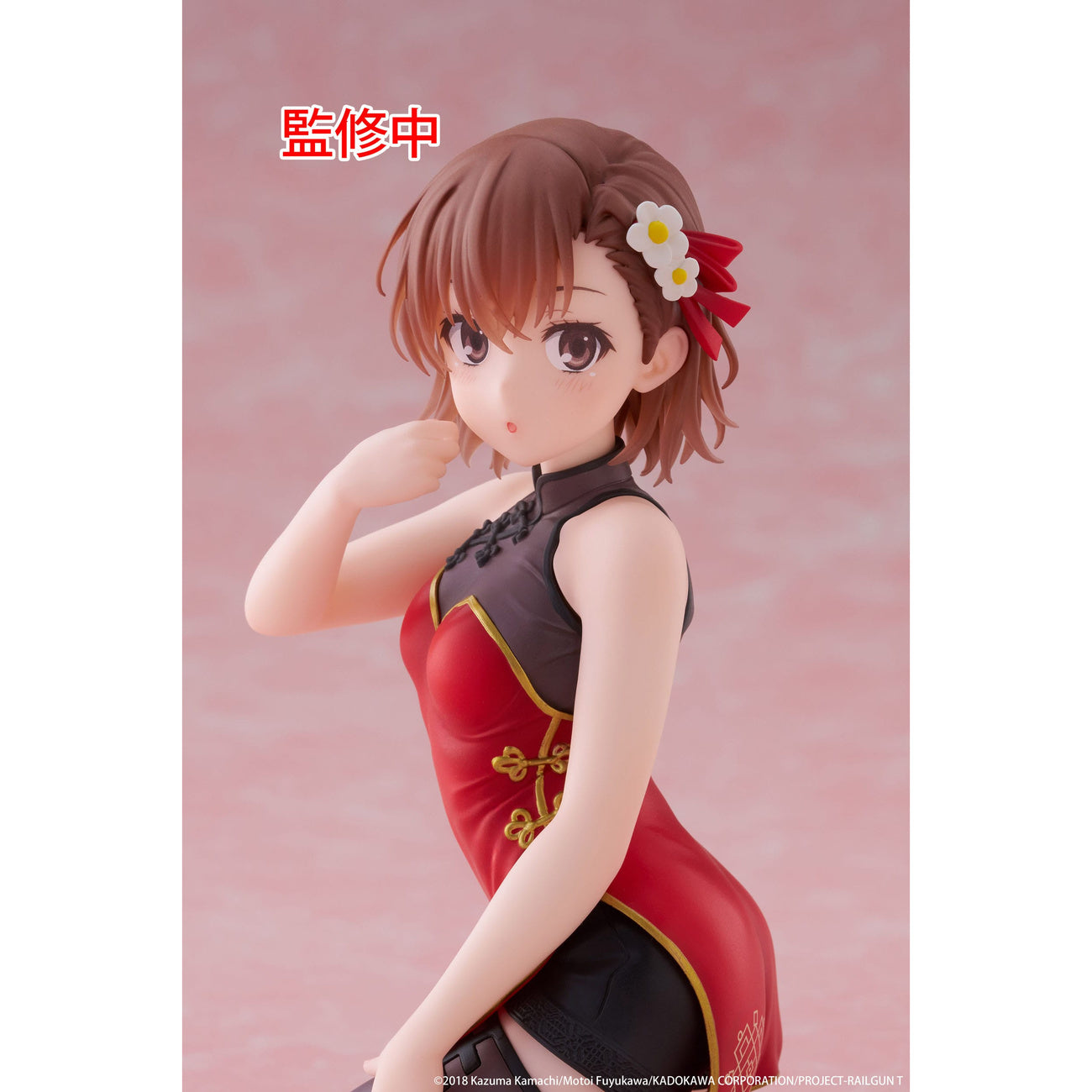 Produktbild A Certain Scientific Railgun PVC-staty Söt Skrivbordsfigur