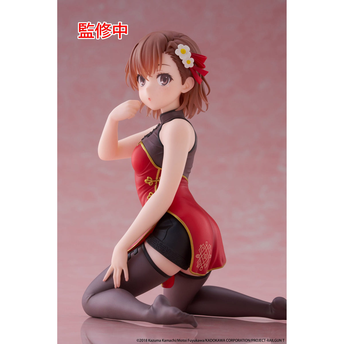Produktbild A Certain Scientific Railgun PVC-staty Söt Skrivbordsfigur