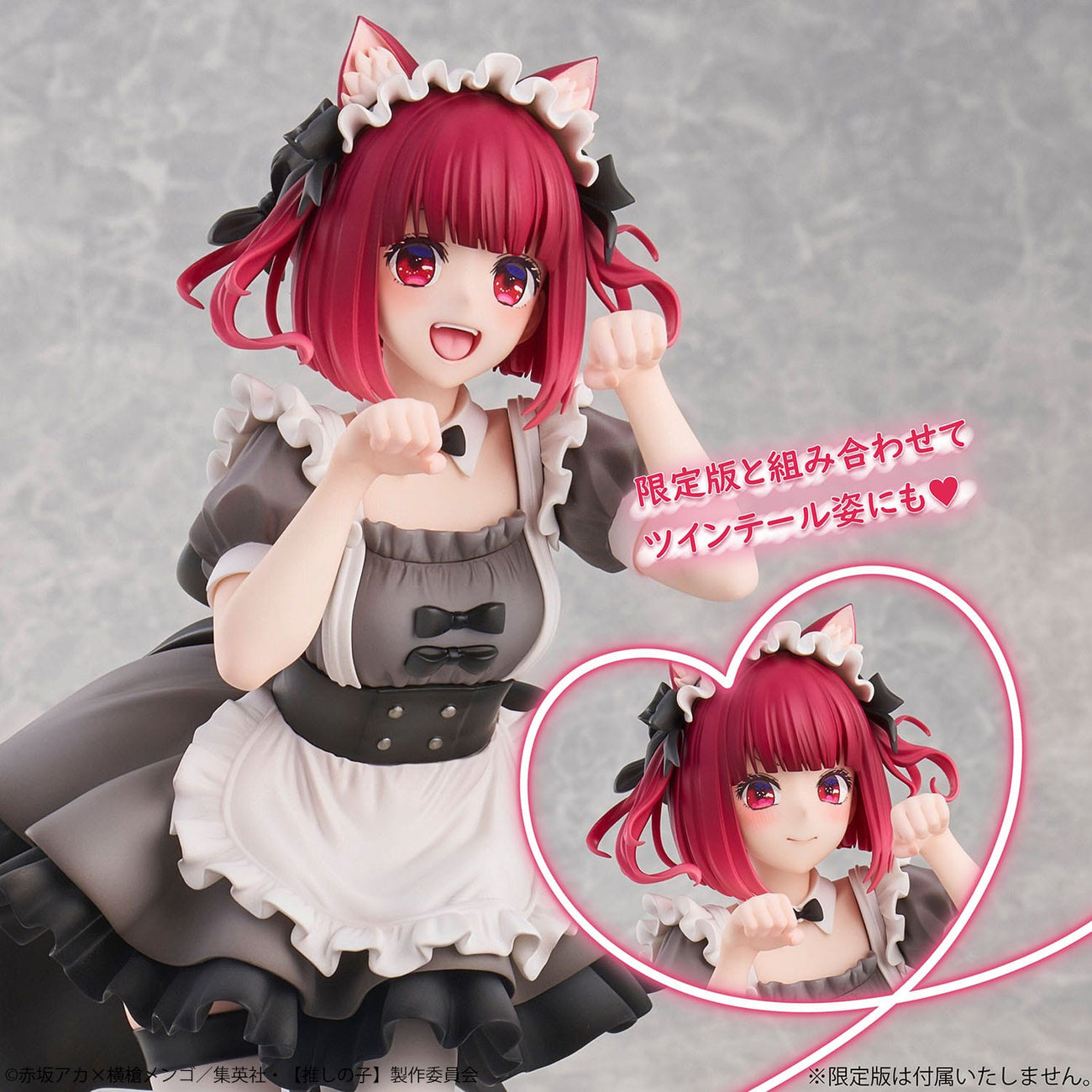 Produktbild Oshi No Ko: My Star – Kana Arima 1:6-figur Cat Maid Version
